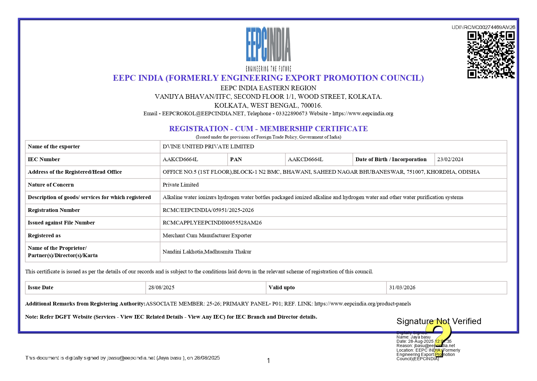 RCMC Certificate